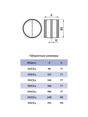 Соединитель с защитой от обратной тяги 160СКц