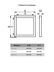 Люк напольный с газовыми упорами D6060 FLOOR LIFT AL