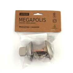 Фиксатор с замком Apecs Megapolis WC-K-0803-NIS