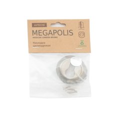 Накладки цилиндровые Apecs Megapolis DP-C-0802-AB