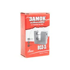Замок навесной Зенит-ВС2-3