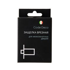 Защёлка врезная Code Deco 5400-G