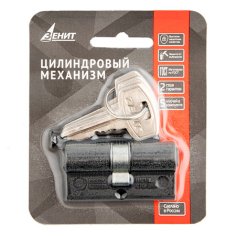 Цилиндровый механизм Зенит МЦ1-5-60 BL (черный) SKIN