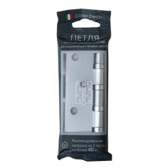 Петля врезная Code Deco 100*70*2,5-B4-CRM