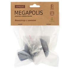 Фиксатор с замком Apecs Megapolis WC-K-0803-BLM