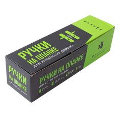 Ручки на планке Vanger HP-68.2186-C-BN