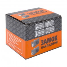 Замок накладной Омега ЗН1-1.2 (ГЛ) серый