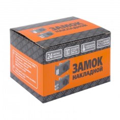 Замок накладной Омега ЗН1-М1 КМЗ (медь)