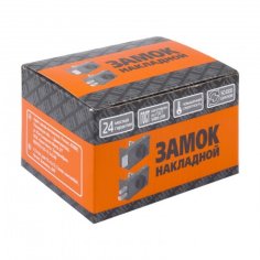 Замок накладной Омега ЗН-2 ЗАЗ (медь)