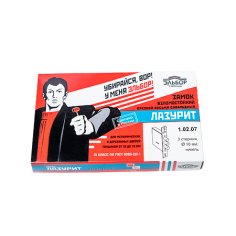Замок врез. Лазурит 1.02.07 (16 ключ)