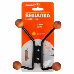 Вешалка настенная 2 двойных крючка (черный/орех) (5шт.)