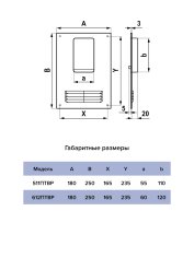 Площадка торцевая вертикальная 511ПТВР