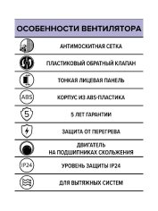Вентилятор  осевой E150 S C