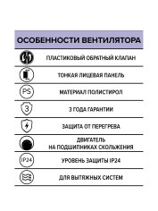 Вентилятор накладной A D100 обр.клапан AURAMAX