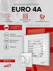 Вентилятор накладной EURO D100 ET авт.жалюзи ERA