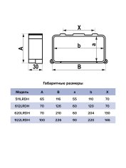 Держатель LRDH 50х110 пластик ERA
