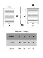 Решетка вентиляционная 1520RZN разъемная сетка 150*200