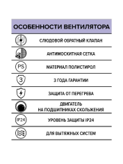 B 4S C Вентилятор накладной B D100 обр.клапан сетка AURAMAX