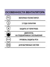 Вентилятор накладной RF обр.клапан D125 AURAMAX