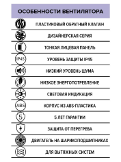 Вентилятор накладной осевой SLIM 5C gray metal